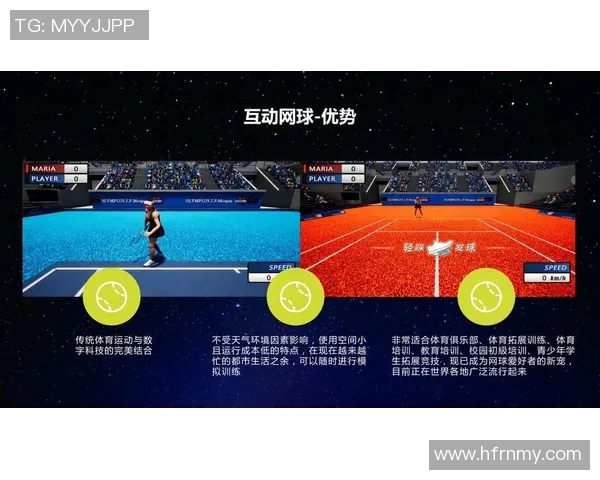 杭州网球队耐力提升之路:热议网球运动的变革与发展 杭州网球队耐力提升之路:热议网球运动的变革与发展