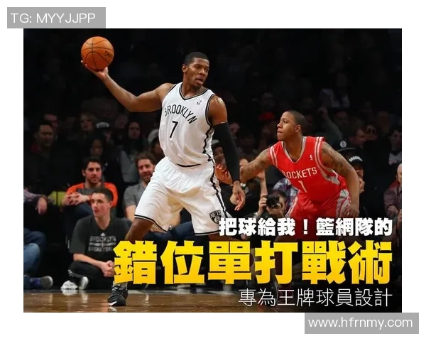 重庆篮球队控制打法深度分析与战术解读探讨