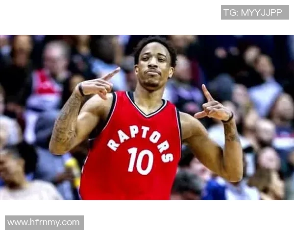 德马尔德罗赞的篮球之路与个人成长的启示