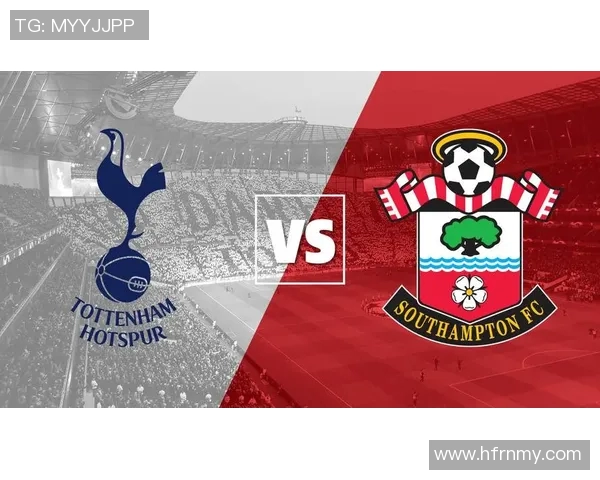 热刺与南安普顿阵容分析及比赛前瞻全面解读 热刺与南安普顿阵容分析及比赛前瞻全面解读