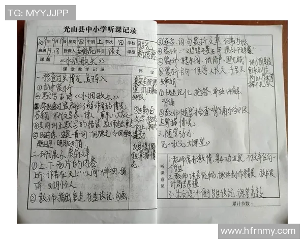 田宇翔：从普通学生到科技创新先锋的成长之路与奋斗故事