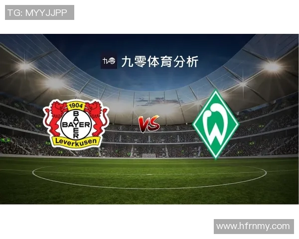 马提尼克与尼加的对决分析及赛事情报全面解读