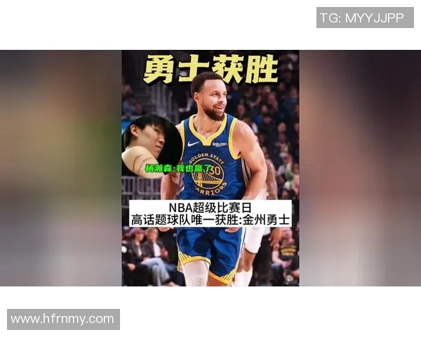 2021年勇士与国王的对决结果揭晓谁是最终赢家