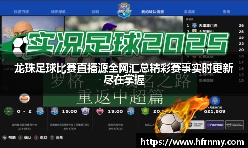 球王会官网