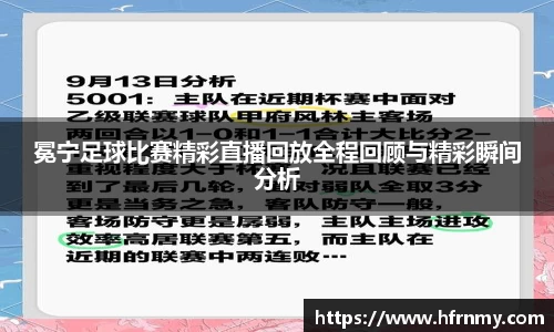 球王会体育