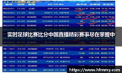 球王会体育