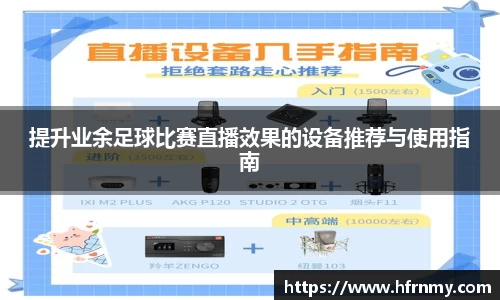 qmh球盟会亚博
