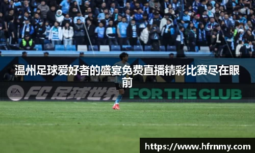球王会官网