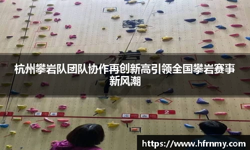 球王会体育