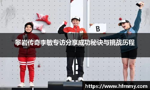 球王会体育