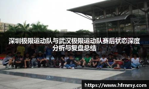 球王会体育