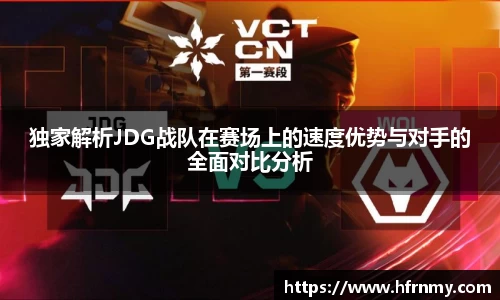 球王会体育