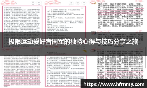 球王会官网