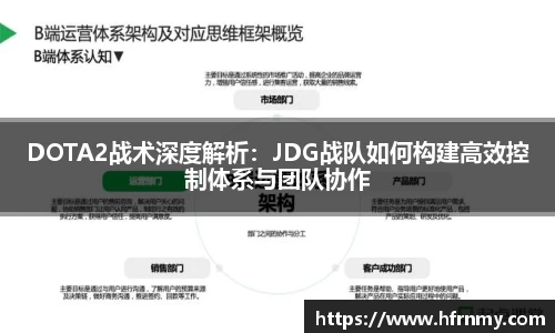 球王会体育