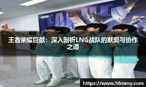 球王会官网