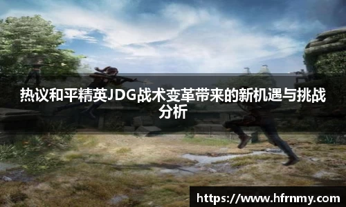 球王会官网