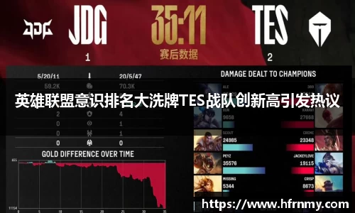 球王会体育