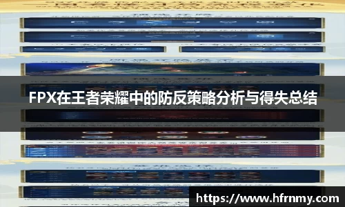球王会官网