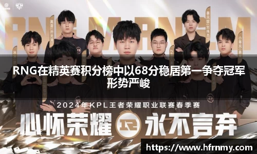 球王会官网