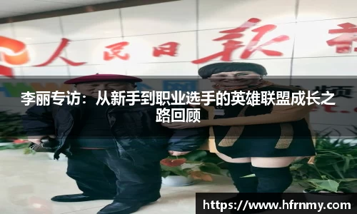 球王会官网