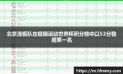 qm球盟会网站