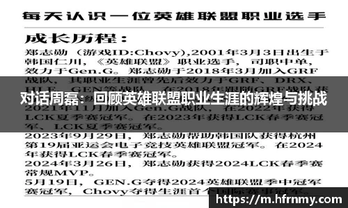 球王会官网