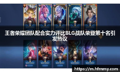 球王会官网