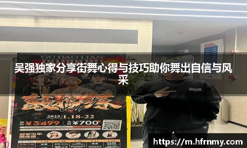 球王会体育