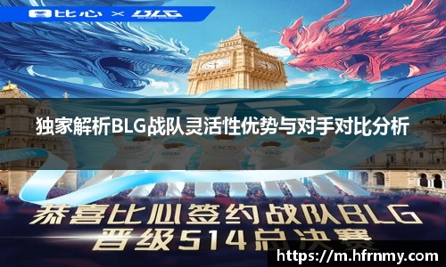 球王会官网