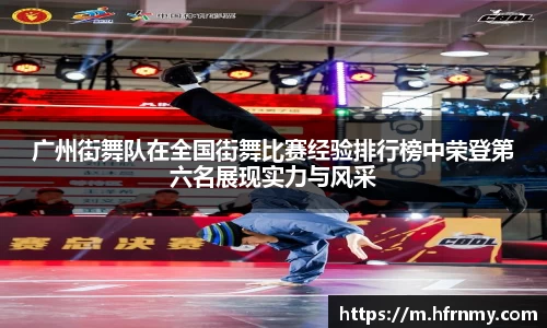 球王会体育