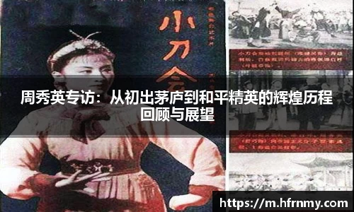 球王会体育
