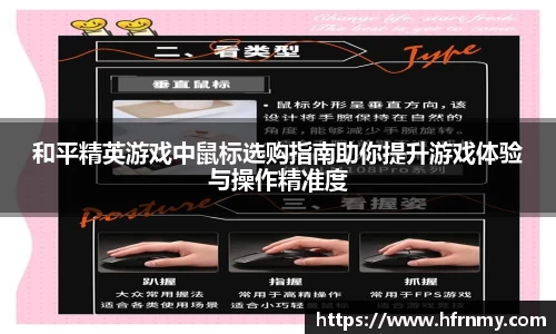 球王会体育