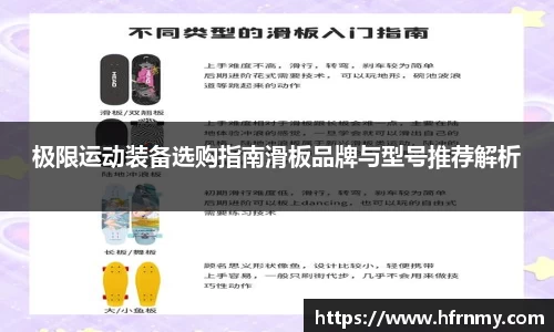 球王会体育