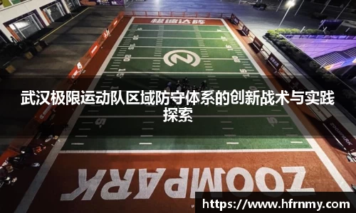 球王会体育