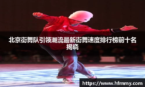 qmh球盟会亚博