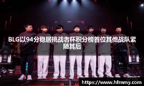 qm球盟会网站