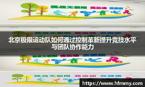 球王会体育