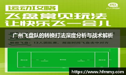 球王会体育