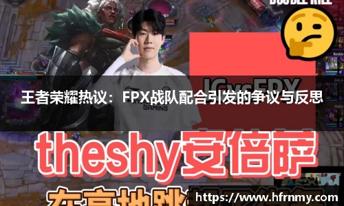 球王会官网