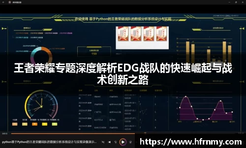 球王会官网