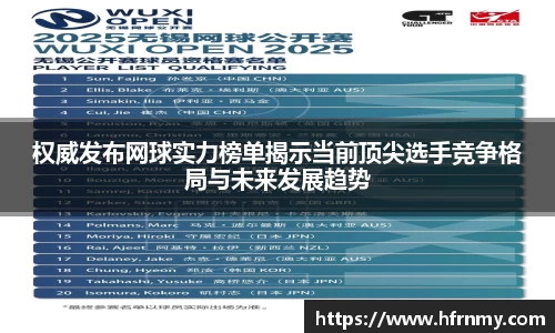qmh球盟会亚博