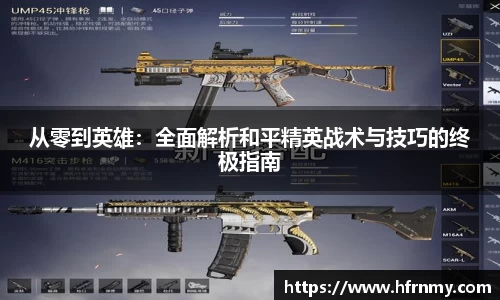 球王会官网