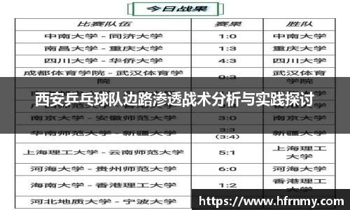 qmh球盟会亚博