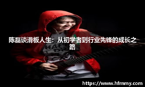球王会体育