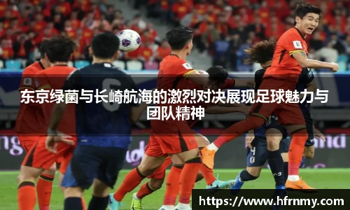 球王会官网