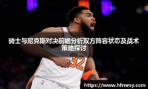 球王会官网