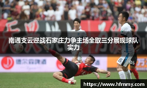 球王会体育