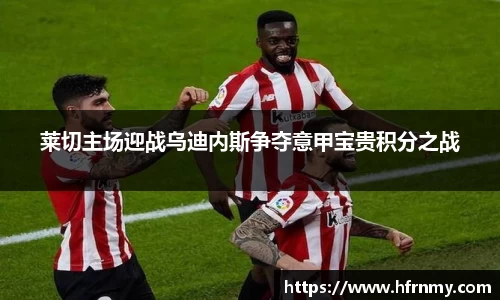 球王会官网