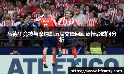 球王会官网