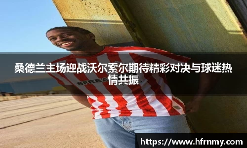 qm球盟会网站
